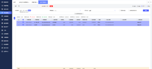 湖北制衣企業(yè)服裝erp報(bào)價(jià)